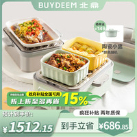 北鼎 电蒸锅多功能不锈钢蒸锅可预约解冻大容量全自动蒸炖锅