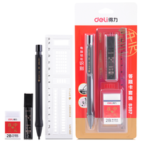 得力 连中三元考试自动涂卡铅笔套装2B铅笔 考试可用 S357