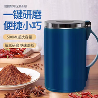 新飞 2025款家用五谷杂粮中药材香料大料大容量多功能一体机超大全自动