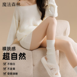 魔法森林 女士双层打底裤 连裤袜
