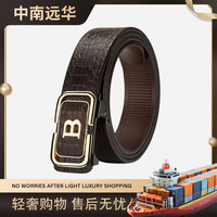 男士咖色皮带自动扣鳄鱼纹腰带D-YH