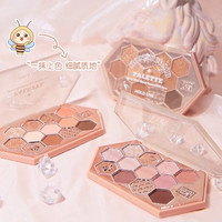 蜂巢碎钻眼影盘 蜜茶奶咖橘棕哑珠光闪粉显色