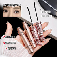 卡尔文·克莱恩 CK莺情纤长持妆防汗卷翘防水睫毛膏浓密不晕染拉长PP-2