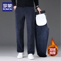 罗蒙 男士厚绒保暖休闲裤直筒宽松西裤百搭裤子男装冬季长裤