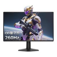 AOC 24G51Z 24英寸260Hz电竞电脑显示器QD量子点笔记本外接屏幕27
