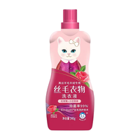 White Cat 白猫 丝毛衣物洗衣液 真丝羊毛羊绒专用 340g