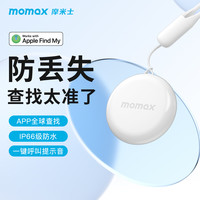 摩米士 苹果FindMy认证防丢器无线防水防丢失升级新款