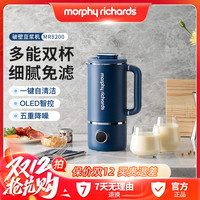 摩飞电器 摩飞破壁机家用多功能料理机柔音双杯全自动加热豆浆机