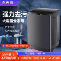 CHIGO 全自动洗衣机 商用波轮大容量家用宿舍出租洗脱一体机热烘干