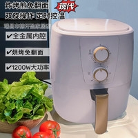 HYUNDAI 现代烤箱全自动多功能一体机家用大容量空气炸锅智能空气炸锅