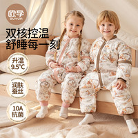 欧孕 婴儿睡袋宝宝蚕丝防踢被子春秋冬款发热控温儿童分腿四季通用