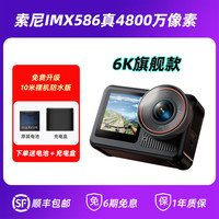 骁途 X3拍摄相机摩托车行车记录仪路亚钓鱼录像自行公路车骑行防抖