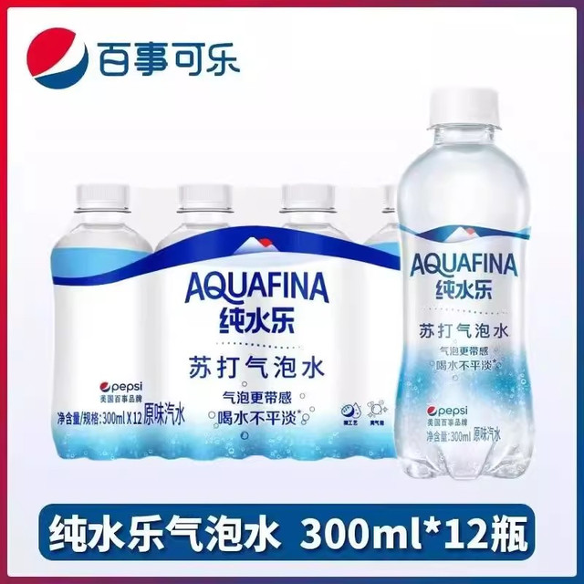 百事 原味清爽解腻纯水乐苏打气泡水饮料300ML*12瓶