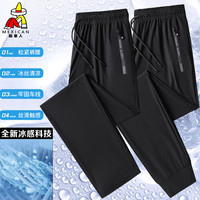 稻草人 大码男女卫裤夏季冰丝高弹透气清爽薄款时尚宽松运动休闲裤