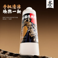 凌度 电子拆屏液  高清洁 易挥发不残留 安全无腐蚀 清洁能力强