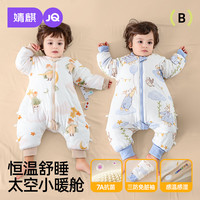 婧麒宝宝恒温加厚睡袋新生儿童防踢被秋冬款连体家居服保暖睡衣