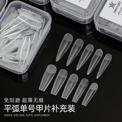致美艺平弧单号尖形梯形甲折无痕磨砂薄款持久穿戴甲片