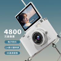 光彩年华 圣诞生日礼物CCD相机高清翻转屏学生党送女生给女友闺蜜老婆小众