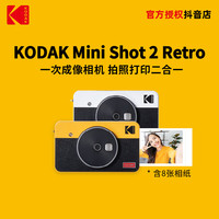 柯达 MiniShot2Retro一次成像2英寸相机礼物