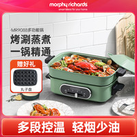 摩飞电器 摩飞多功能锅新款陶瓷版烤肉电火锅一体锅+丸子盘