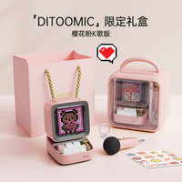 Divoom点音像素K歌音箱麦克风一体蓝牙唱歌音响歌词显示家用小话筒复古电脑桌面科技感摆件女生 【樱花粉欢唱款】K歌话筒+像素音响*像素屏