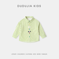 【100%棉】dudujia儿童衬衫纯棉男童上衣内搭女童外套洋气春秋a类 绿色系条纹