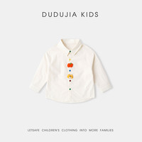 【100%棉】dudujia儿童衬衫纯棉男童上衣内搭女童外套洋气春秋a类 奶油白
