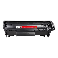 12a硒鼓适用惠普m1005 hp1020/plus硒鼓1010 1012 1015 1018佳能lbp2900打印机q2612a粉墨盒标准版