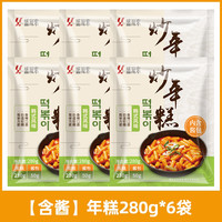 盛源来韩式辣炒年糕条韩国甜辣东北速食芝士年糕火锅套餐食品