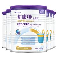 Neocate 太益加含乳糖HMO深度水解乳清蛋白配方1-10岁*6