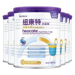 Neocate 纽太特太益加纽康特含乳糖HMO深度水解配方1-10岁*6