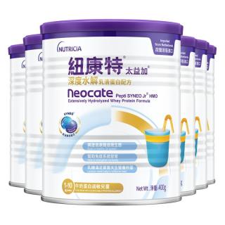 Neocate 太益加含乳糖HMO深度水解乳清蛋白配方1-10岁*6