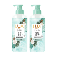 力士精油香氛洗发露280mlx2 雪松栀子
