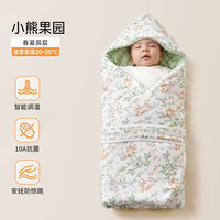 欧孕 婴儿包被纯棉a类防惊跳秋冬季厚款90x90cm