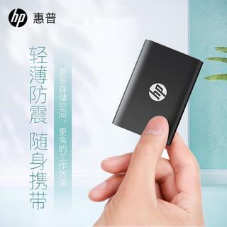 HP惠普 移动固态硬盘usb3.1高速传输ssd便携迷你小型1T高速u盘苹果通用
