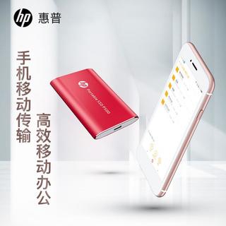 HP惠普 移动固态硬盘usb3.1高速传输ssd便携迷你小型1T高速u盘苹果通用