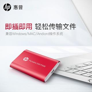 HP惠普 移动固态硬盘usb3.1高速传输ssd便携迷你小型1T高速u盘苹果通用