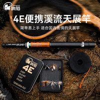 响猫 XM4ETZGD4564 4E天展竿户外短节手竿2.7M