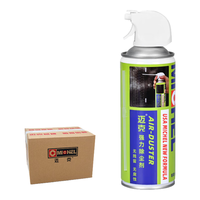 迈克强力除尘剂 车居两用免拆洗清洁电脑相机键盘清灰尘高压空气罐 强力除尘剂【24瓶】