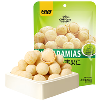 甘源-芥末味袋装夏威夷果仁430g 休闲零食芥末味上头去壳补充坚果
