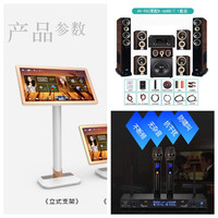 Dailer7.1家庭影院木头箱落地音箱 杜比全景声DTS-X音响视(电影)听(音乐)唱(K歌)家庭娱乐套餐 7.1点歌机套餐 胡桃木色