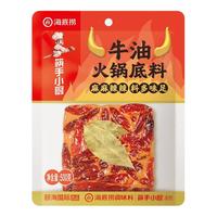 海底捞筷手小厨牛油火锅底料500g重庆四川风味麻辣烫香锅串串