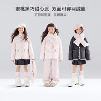 MUCMUKN 甜酷爱心儿童羽绒服