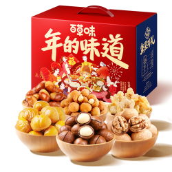 百草味 坚果礼盒1502g 夏威夷果每日坚果零食大礼包