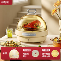 CLARA克拉拉小巨蛋玻璃电蒸锅多功能家用预约可定时早餐机