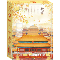古部 成人拼图1000片 北京故宫博物院成年玩具减压治愈高难度拼图11AF01K1677送宝宝 1000片故宫