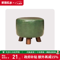 家逸 实木布艺小凳子