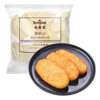 辛普劳 102洛矶山冷冻薯饼1.6kg