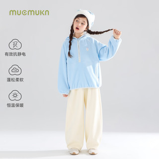 Mucmukn【保暖抗静电】秋冬软糯双面摇粒绒连帽卫衣抓绒甜心绣花女童新款 蓝色 1