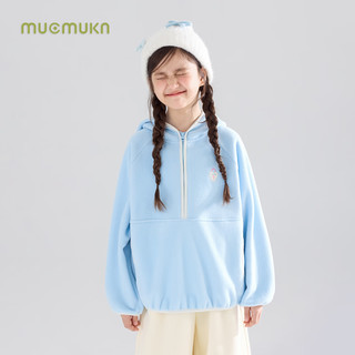 Mucmukn【保暖抗静电】秋冬软糯双面摇粒绒连帽卫衣抓绒甜心绣花女童新款 蓝色 1